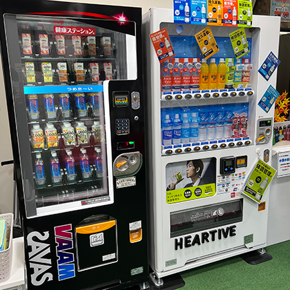 HEARTIVE ハーティブヤオ秩父店