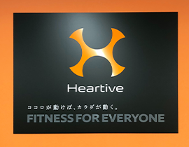HEARTIVE ハーティブヤオ秩父店