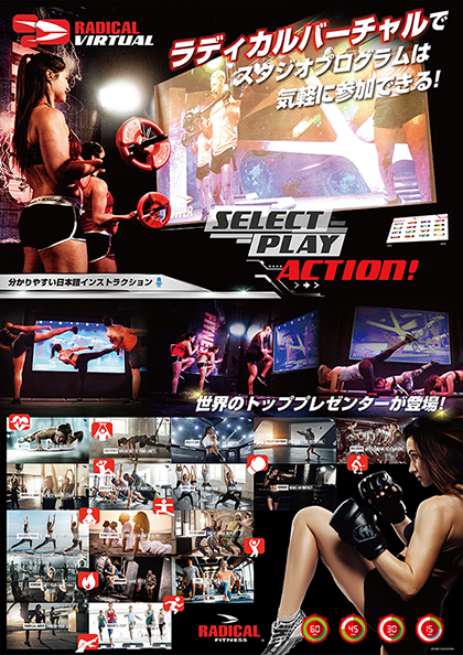 HEARTIVE ハーティブヤオ秩父店